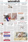 Page-8-(31-12-2023)