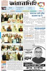 Page-1-(2-1-2024)---