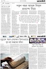 Page-2-(2-1-2024)