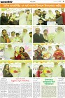 Page-3-(2-1-2024)