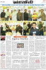 Page-8-(2-01-2024)