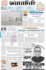 Page-1-(3-1-2024)---