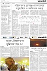 Page-2-(3-1-2024)