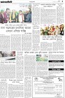 Page-3-(03-01-2024)