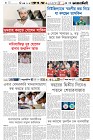 Page-6-(03-01-2024)