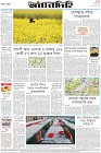 Page-8-(3-1-2024)