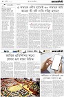 Page-2-(4-1-2024)