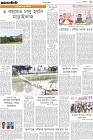 Page-3-(4-1-2024)