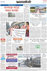 Page-8-(4-1-2024)