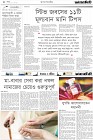 Page-2-(5-1-2024)