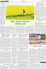 Page-3-(4-1-2024)