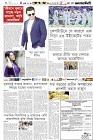 Page-6-(05-01-2024)