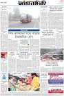 Page-8-(5-1-2024)