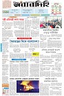 Page-1-(6-1-2024)---