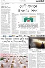 Page-2-(6-1-2024)