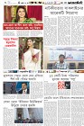 Page-6-(06-01-2024)