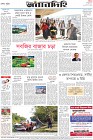 Page-8-(6-1-2024)