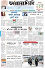 Page-1-(7-1-2024)---