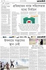 Page-2-(7-1-2024)