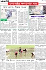 Page-3-(07-01-2024)
