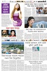 Page-6-(07-01-2024)
