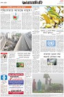Page-8-(07-1-2024)