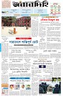 Page-1-(8-1-2024)---
