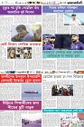 Page-6-(08-01-2024)