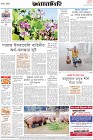 Page-8-(08-1-2024)