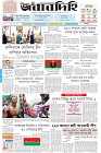 Page-1-(9-1-2024)---