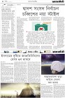 Page-2-(9-1-2024)