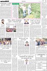 Page-3-(09-01-2024)