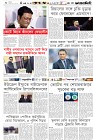 Page-6-(09-01-2024)