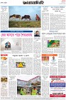Page-8-(09-1-2024)