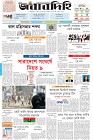 Page-1-(10-1-2024)---