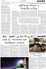 Page-2-(10-1-2024)