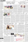 Page-3-(10-01-2024)