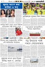 Page-6-(10-01-2024)