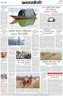 Page-8-(10-1-2024)