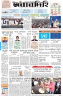 Page-1-(11-1-2024)-