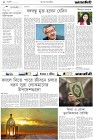 Page-2-(10-1-2024)