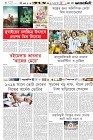 Page-6-(11-01-2024)