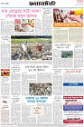 Page-8-(11-1-2024)