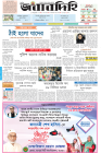 Page-1-(12-1-2024)