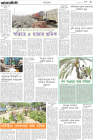 Page-3-(12-01-2024)