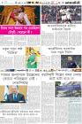 Page-6-(12-01-2024)