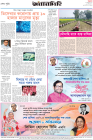 Page-8-(12-1-2024)