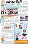 Page-1-(13-1-2024)