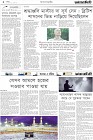 Page-2-(13-1-2024)