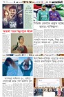 Page-6-(13-01-2024)
